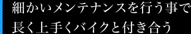 ٤ƥʥ󥹤Ԥ Ĺ꤯Хդ礦