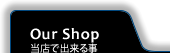 Our Shop Źǽ
