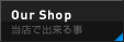 Our Shop Źǽ
