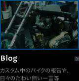 CYCLEBOSS BLOG